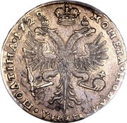 Russia Poltina (Pyotr II) KM# 180 МОНЕТА * НОВАА * ЦЕНА * ПОЛТІНА * 1728 coin reverse Russia Poltina (Pyotr II) KM# 180 МОНЕТА * НОВАА * ЦЕНА * ПОЛТІНА * 1728 coin reverse