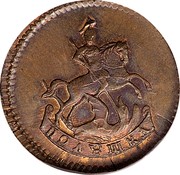 Russia Polushka Novodel 1788 Krasny Mint, Moscow KM# N204 ПОЛꙊШКА coin reverse Russia Polushka Novodel 1788 Krasny Mint, Moscow KM# N204 ПОЛꙊШКА coin reverse