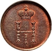 Russia Polushka Novodel 1849 Е.М. Ekaterinburg Mint KM# Pn112 Н I coin obverse