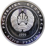 Belarus Rouble 2000th Anniversary of Christianity In the Orthodox religion 1999 Prooflike KM# 41 РЭСПУБЛІКА БЕЛАРУСЬ 1999 АД3ІН РУБЕЛЬ coin obverse Belarus Rouble 2000th Anniversary of Christianity In the Orthodox religion 1999 Prooflike KM# 41 РЭСПУБЛІКА БЕЛАРУСЬ 1999 АД3ІН РУБЕЛЬ coin obverse
