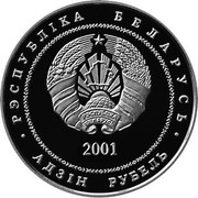 Belarus Rouble 900th Anniversary of Euphrosyne of Polotsk 2001 KM# 110 РЭСПУБЛІКА БЕЛАРУСЬ 2001 АДЗІН РУБЕЛЬ coin obverse Belarus Rouble 900th Anniversary of Euphrosyne of Polotsk 2001 KM# 110 РЭСПУБЛІКА БЕЛАРУСЬ 2001 АДЗІН РУБЕЛЬ coin obverse