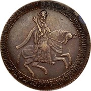 Russia Rouble Alexey Mikhailovich (Novodel) ND (1654)  coin obverse Russia Rouble Alexey Mikhailovich (Novodel) ND (1654)  coin obverse
