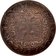 Russia Rouble Alexey Mikhailovich (Novodel) ND (1654)  РУБЛЬ coin reverse Russia Rouble Alexey Mikhailovich (Novodel) ND (1654)  РУБЛЬ coin reverse