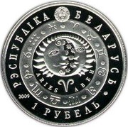 Belarus Rouble Aries 2009 KM# 316 РЭСПУБЛІКА БЕЛАРУСЬ ARIES АВЕН 1 РУБЕЛЬ 2009 coin obverse Belarus Rouble Aries 2009 KM# 316 РЭСПУБЛІКА БЕЛАРУСЬ ARIES АВЕН 1 РУБЕЛЬ 2009 coin obverse