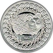 Belarus Rouble Aries 2009 KM# 316 coin reverse Belarus Rouble Aries 2009 KM# 316 coin reverse