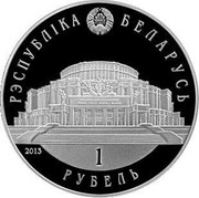 Belarus Rouble Belarusian Ballet 2013 Proof KM# 454 РЭСПУБЛІКА БЕЛАРУСЬ 1 РУБЕЛЬ coin obverse Belarus Rouble Belarusian Ballet 2013 Proof KM# 454 РЭСПУБЛІКА БЕЛАРУСЬ 1 РУБЕЛЬ coin obverse