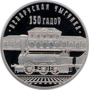 Belarus Rouble Belarusian Railroad 2012 Prooflike KM# 428 150 ГАДОЎ БЕЛАРУСКАЯ ЧЫГУНКА coin reverse Belarus Rouble Belarusian Railroad 2012 Prooflike KM# 428 150 ГАДОЎ БЕЛАРУСКАЯ ЧЫГУНКА coin reverse