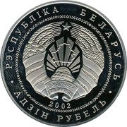 Belarus Rouble Berezinsky Biosphere Nature Reserve - Beaver 2002 Proof KM# 44 РЭСПУБЛІКА БЕЛАРУСЬ 2002 АД3ІН РУБЕЛЬ coin obverse Belarus Rouble Berezinsky Biosphere Nature Reserve - Beaver 2002 Proof KM# 44 РЭСПУБЛІКА БЕЛАРУСЬ 2002 АД3ІН РУБЕЛЬ coin obverse