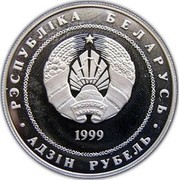 Belarus Rouble Christianity In The Roman Catholic Religion 1999 Prooflike KM# 63 РЭСПУБЛІКА БЕЛАРУСЬ 1999 АД3ІН РУБЕЛЬ coin obverse Belarus Rouble Christianity In The Roman Catholic Religion 1999 Prooflike KM# 63 РЭСПУБЛІКА БЕЛАРУСЬ 1999 АД3ІН РУБЕЛЬ coin obverse