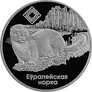 Belarus Rouble Chyrvony Bor 2006 Proof KM# 146 ЕЎРАПЕЙСКАЯ НОРКА coin reverse Belarus Rouble Chyrvony Bor 2006 Proof KM# 146 ЕЎРАПЕЙСКАЯ НОРКА coin reverse