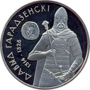 Belarus Rouble Davyd of Garadzen 2008 Prooflike KM# 311 ДАВЫД ГАРАДЗЕНСКІ 1314 - 1326 coin reverse