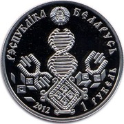 Belarus Rouble Fatherhood 2012 Prooflike KM# 430 РЭСПУБЛІКА БЕЛАРУСЬ 2012 1 РУБЕЛЬ coin obverse Belarus Rouble Fatherhood 2012 Prooflike KM# 430 РЭСПУБЛІКА БЕЛАРУСЬ 2012 1 РУБЕЛЬ coin obverse