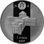 Belarus Rouble Gleb of Mensk 2007 Prooflike KM# 301 РЭСПУБЛІКА БЕЛАРУСЬ 1 РУБЕЛЬ 2007 coin obverse Belarus Rouble Gleb of Mensk 2007 Prooflike KM# 301 РЭСПУБЛІКА БЕЛАРУСЬ 1 РУБЕЛЬ 2007 coin obverse