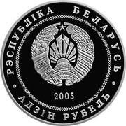 Belarus Rouble Grodno 2005 Prooflike KM# 295 РЭСПУБЛІКА БЕЛАРУСЬ АД3ІН РУБЕЛЬ 2005 coin obverse Belarus Rouble Grodno 2005 Prooflike KM# 295 РЭСПУБЛІКА БЕЛАРУСЬ АД3ІН РУБЕЛЬ 2005 coin obverse