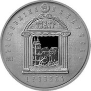 Belarus Rouble Ignat Bujnitsky 2011 Prooflike KM# 288 РЭСПУБЛІКА БЕЛАРУСЬ 2011 1 РУБЕЛЬ coin obverse