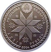 Belarus Rouble Kupalle 2004 KM# 75 РЭСПУБЛІКА БЕЛАРУСЬ АД3ІН РУБЕЛЬ 2004 coin obverse Belarus Rouble Kupalle 2004 KM# 75 РЭСПУБЛІКА БЕЛАРУСЬ АД3ІН РУБЕЛЬ 2004 coin obverse