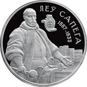 Belarus Rouble Leu Sapieha 2010 Prooflike KM# 338 ЛЕЎ САПЕГА 1557-1633 coin reverse Belarus Rouble Leu Sapieha 2010 Prooflike KM# 338 ЛЕЎ САПЕГА 1557-1633 coin reverse