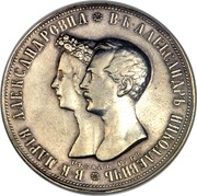 Russia Rouble Marriage of Grand Duke Alexander Nikolaevich 1841 СПБ St. Petersburg Mint В∙К∙ МАРІЯ АЛЕКСАНДРОВНА * В∙К∙ АЛЕКСАНДР НИКОЛАЕВИЧ * РѢЗАЛЪ ГУБЕ coin obverse