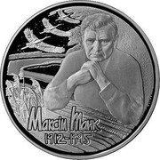 Belarus Rouble Maxim Tank 2012 Prooflike KM# 431 МАКСІМ ТАНК 1912-1995 coin reverse Belarus Rouble Maxim Tank 2012 Prooflike KM# 431 МАКСІМ ТАНК 1912-1995 coin reverse