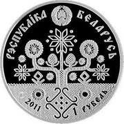 Belarus Rouble Motherhood 2011 Prooflike KM# 340 РЭСПУБЛІКА БЕЛАРУСЬ 2011 1 РУБЕЛЬ coin obverse