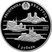 Belarus Rouble Napoleon Orda 2007 Prooflike KM# 300 РЭСПУБЛИКА БЕЛАРУСЬ 1 РУБЕЛЬ 2007 coin obverse Belarus Rouble Napoleon Orda 2007 Prooflike KM# 300 РЭСПУБЛИКА БЕЛАРУСЬ 1 РУБЕЛЬ 2007 coin obverse