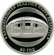 Belarus Rouble National Academy of Sciences of Belarus 2009 Prooflike KM# 314 НАЦЫЯНАЛЬНАЯ АКАДЭМІЯ НАВУК БЕЛАРУСІ 80 ГОД coin reverse
