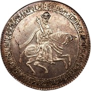 Russia Rouble Novodel ND (1654) Moscow Mint KM# NAA2 БЖЇЄЮ МЛСТЇЮ ВЕЛЇКИЇ ГДРЬ ФЬЇ ВЕЛЇКИЇ КНЅЬ ЯЛЕКЕЇ МИХЇЛОВЇЧЬ ВСЕЯ ВЕЛИКЇЯЇ МЯЛЬЯРОСИЇ coin obverse Russia Rouble Novodel ND (1654) Moscow Mint KM# NAA2 БЖЇЄЮ МЛСТЇЮ ВЕЛЇКИЇ ГДРЬ ФЬЇ ВЕЛЇКИЇ КНЅЬ ЯЛЕКЕЇ МИХЇЛОВЇЧЬ ВСЕЯ ВЕЛИКЇЯЇ МЯЛЬЯРОСИЇ coin obverse