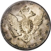 Russia Rouble Pattern 1801 СПБ St. Petersburg Mint KM# Pn54 1801 МОНЕТА - РУБЛЬ А I coin reverse Russia Rouble Pattern 1801 СПБ St. Petersburg Mint KM# Pn54 1801 МОНЕТА - РУБЛЬ А I coin reverse