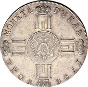 Russia Rouble Paul I - Pattern (Novodel) 1796 СПБ St. Petersburg Mint МОНЕТА ЦЕНА РꙊБЛЬ 1796 ГОДА coin reverse Russia Rouble Paul I - Pattern (Novodel) 1796 СПБ St. Petersburg Mint МОНЕТА ЦЕНА РꙊБЛЬ 1796 ГОДА coin reverse