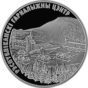 Belarus Rouble Republican Alpine Skiing Center Silichy 2006 KM# 273 РЭСПУБЛІКАНСКІ ГАРНАЛЫЖНЫ ЦЭНТР coin reverse Belarus Rouble Republican Alpine Skiing Center Silichy 2006 KM# 273 РЭСПУБЛІКАНСКІ ГАРНАЛЫЖНЫ ЦЭНТР coin reverse