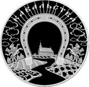 Belarus Rouble Smith Craft 2010 Proof KM# 264 КАВАЛЬСТВА coin reverse Belarus Rouble Smith Craft 2010 Proof KM# 264 КАВАЛЬСТВА coin reverse