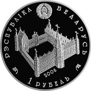 Belarus Rouble Sophia of Golshany 2006 KM# 138 РЭСПУБЛІКА БЕЛАРУСЬ 1 РУБЕЛЬ coin obverse Belarus Rouble Sophia of Golshany 2006 KM# 138 РЭСПУБЛІКА БЕЛАРУСЬ 1 РУБЕЛЬ coin obverse