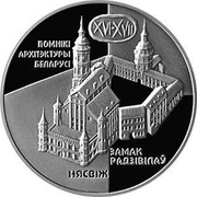 Belarus Rouble The Radziwills' Castle - Nesvizh 2004 Prooflike KM# 78 ПОМНІКІ АРХІТЭКТУРЫ БЕЛАРУСІ XVI–XVII ЗАМАК РАДЗІВІЛАЎ НЯСВІЖ coin reverse Belarus Rouble The Radziwills' Castle - Nesvizh 2004 Prooflike KM# 78 ПОМНІКІ АРХІТЭКТУРЫ БЕЛАРУСІ XVI–XVII ЗАМАК РАДЗІВІЛАЎ НЯСВІЖ coin reverse