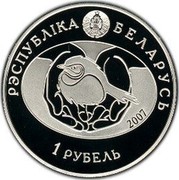 Belarus Rouble Thrush Nightingale 2007 Prooflike KM# 151 РЭСПУБЛІКА БЕЛАРУСЬ coin obverse Belarus Rouble Thrush Nightingale 2007 Prooflike KM# 151 РЭСПУБЛІКА БЕЛАРУСЬ coin obverse