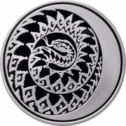 Russia Three Roubles Snake 2013 ММД Proof; Moscow Mint Y# 2000 coin reverse
