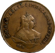 Russia 1 Kopek СПБ Pattern 1755 KM# Pn6 Б М ЕЛИСАВЕТЪ І ІМП ІСАМОД ВСЕРОС СПБ coin obverse Russia 1 Kopek СПБ Pattern 1755 KM# Pn6 Б М ЕЛИСАВЕТЪ І ІМП ІСАМОД ВСЕРОС СПБ coin obverse