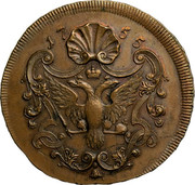 Russia 1 Kopek СПБ Pattern 1755 KM# Pn6 1755 coin reverse Russia 1 Kopek СПБ Pattern 1755 KM# Pn6 1755 coin reverse