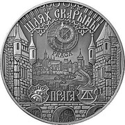 Belarus 1 Rouble Francisk Skorina's Way. Prague 2017 Antique finish, BUNC ПРАГА ШЛЯХ СКАРЫНЫ coin reverse Belarus 1 Rouble Francisk Skorina's Way. Prague 2017 Antique finish, BUNC ПРАГА ШЛЯХ СКАРЫНЫ coin reverse