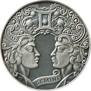 Belarus 1 Rouble Gemini 2014 Antique finish KM# A484 GEMINI coin reverse Belarus 1 Rouble Gemini 2014 Antique finish KM# A484 GEMINI coin reverse