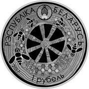 Belarus 1 Rouble Legend of the Bee 2017 Proof-like РЭСПУБЛІКА БЕЛАРУСЬ 1 РУБЕЛЬ 2017 coin obverse Belarus 1 Rouble Legend of the Bee 2017 Proof-like РЭСПУБЛІКА БЕЛАРУСЬ 1 РУБЕЛЬ 2017 coin obverse
