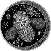 Belarus 1 Rouble Legend of the Bee 2017 Proof-like ЛЕГЕНДА ПРА ПЧАЛУ coin reverse Belarus 1 Rouble Legend of the Bee 2017 Proof-like ЛЕГЕНДА ПРА ПЧАЛУ coin reverse