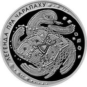 Belarus 1 Rouble Legend of the Tortoise 2010 Proof-like KM# 335 ЛЕГЕНДА ПРА ЧАРАПАХУ coin reverse Belarus 1 Rouble Legend of the Tortoise 2010 Proof-like KM# 335 ЛЕГЕНДА ПРА ЧАРАПАХУ coin reverse