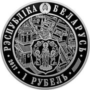 Belarus 1 Rouble Minsk. 950 Years 2017 Proof-like РЭСПУБЛІКА БЕЛАРУСЬ 1 РУБЕЛЬ 2017 coin obverse Belarus 1 Rouble Minsk. 950 Years 2017 Proof-like РЭСПУБЛІКА БЕЛАРУСЬ 1 РУБЕЛЬ 2017 coin obverse