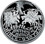 Belarus 1 Rouble Minsk. 950 Years 2017 Proof-like МЪНЬСКѢ МЕНЕСК МЕНСК МІНСК . 950 ГАДОЎ coin reverse Belarus 1 Rouble Minsk. 950 Years 2017 Proof-like МЪНЬСКѢ МЕНЕСК МЕНСК МІНСК . 950 ГАДОЎ coin reverse