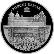 Belarus 1 Rouble Mir Castle 2014 Proof-like KM# A461 МІРСКІ ЗАМАК UNESCO coin reverse Belarus 1 Rouble Mir Castle 2014 Proof-like KM# A461 МІРСКІ ЗАМАК UNESCO coin reverse