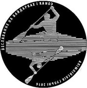 Belarus 1 Rouble Olympic Games. Kayak and Canoe Sprint 2016 proof-like KM# 558 ВЕСЛАВАННЕ НА БАЙДАРКАХ І КАНОЭ АЛІМПІЙСКІЯ ГУЛЬНІ 2016 coin reverse Belarus 1 Rouble Olympic Games. Kayak and Canoe Sprint 2016 proof-like KM# 558 ВЕСЛАВАННЕ НА БАЙДАРКАХ І КАНОЭ АЛІМПІЙСКІЯ ГУЛЬНІ 2016 coin reverse