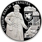 Belarus 1 Rouble Slutsk Belts Weaving 2013 Proof-like KM# 531 СЛУЦКІЯ ПАЯСЫ. ТКАЦТВА coin reverse Belarus 1 Rouble Slutsk Belts Weaving 2013 Proof-like KM# 531 СЛУЦКІЯ ПАЯСЫ. ТКАЦТВА coin reverse