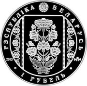 Belarus 1 Rouble The Belts of Slutsk. Nobleman's Dress 2013 Proof-like KM# 529 РЭСПУБЛІКА БЕЛАРУСЬ 1 РУБЕЛЬ 2013 coin obverse Belarus 1 Rouble The Belts of Slutsk. Nobleman's Dress 2013 Proof-like KM# 529 РЭСПУБЛІКА БЕЛАРУСЬ 1 РУБЕЛЬ 2013 coin obverse