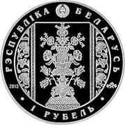 Belarus 1 Rouble The Belts of Slutsk. The Radziwills 2013 Proof-like KM# 530 РЭСПУБЛІКА БЕЛАРУСЬ 1 РУБЕЛЬ 2013 coin obverse Belarus 1 Rouble The Belts of Slutsk. The Radziwills 2013 Proof-like KM# 530 РЭСПУБЛІКА БЕЛАРУСЬ 1 РУБЕЛЬ 2013 coin obverse