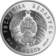Belarus 1 Rouble The financial system of Belarus 100 years 2018 Proof-like РЭСПУБЛІКА БЕЛАРУСЬ 2018 1 РУБЕЛЬ coin obverse